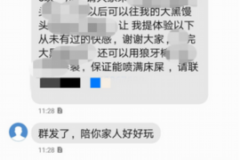 石嘴山石嘴山专业催债公司，专业催收