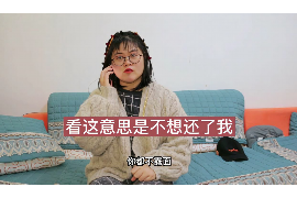 石嘴山专业要账公司如何查找老赖？